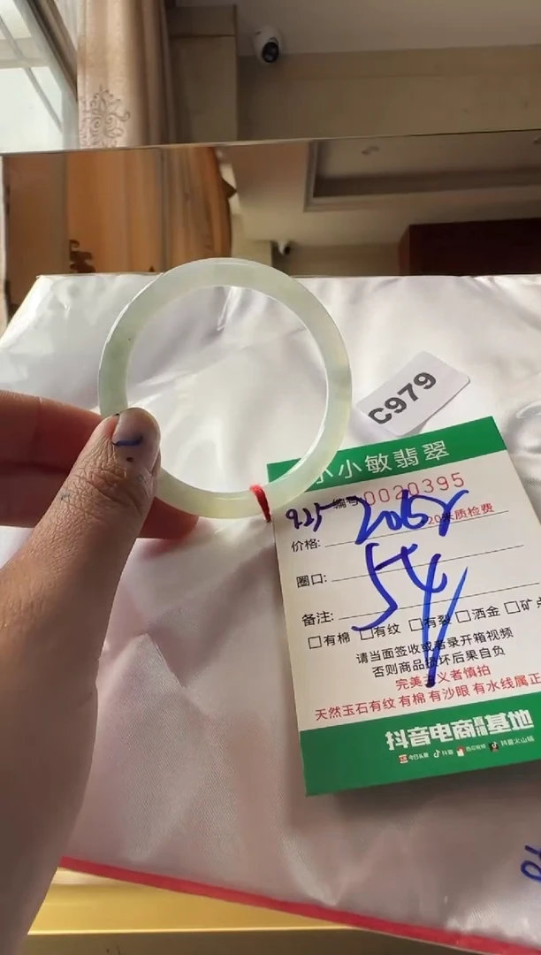 未镶嵌手镯翡翠A货手镯