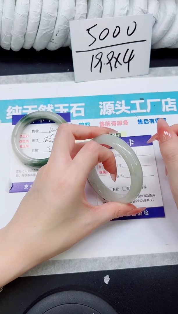 未镶嵌手镯石英质玉A91-56/57