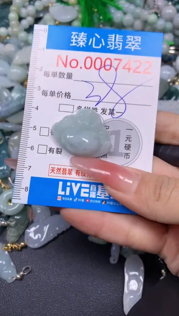 【闪购商品】翡翠颈饰未镶嵌含绳0007422