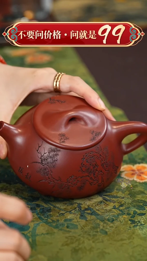 茶壶紫砂宜兴紫砂
