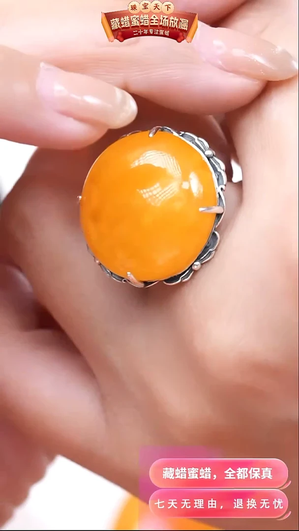 【闪购商品】蜜蜡颈饰银S925镶嵌6109天然蜜蜡琥珀假一罚四