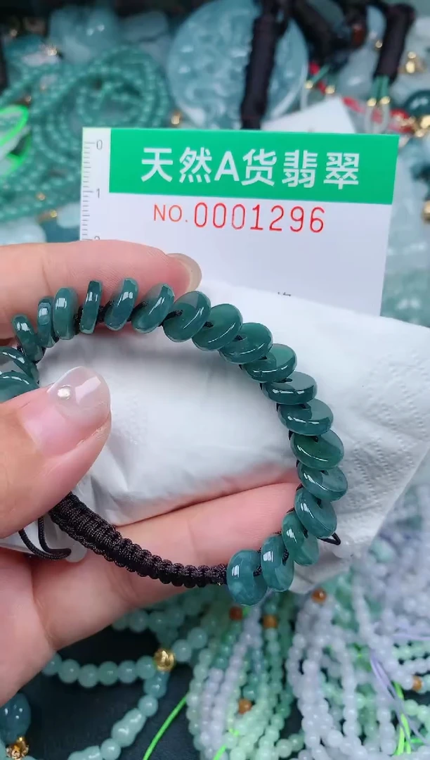 颈饰未镶嵌翡翠.0001296