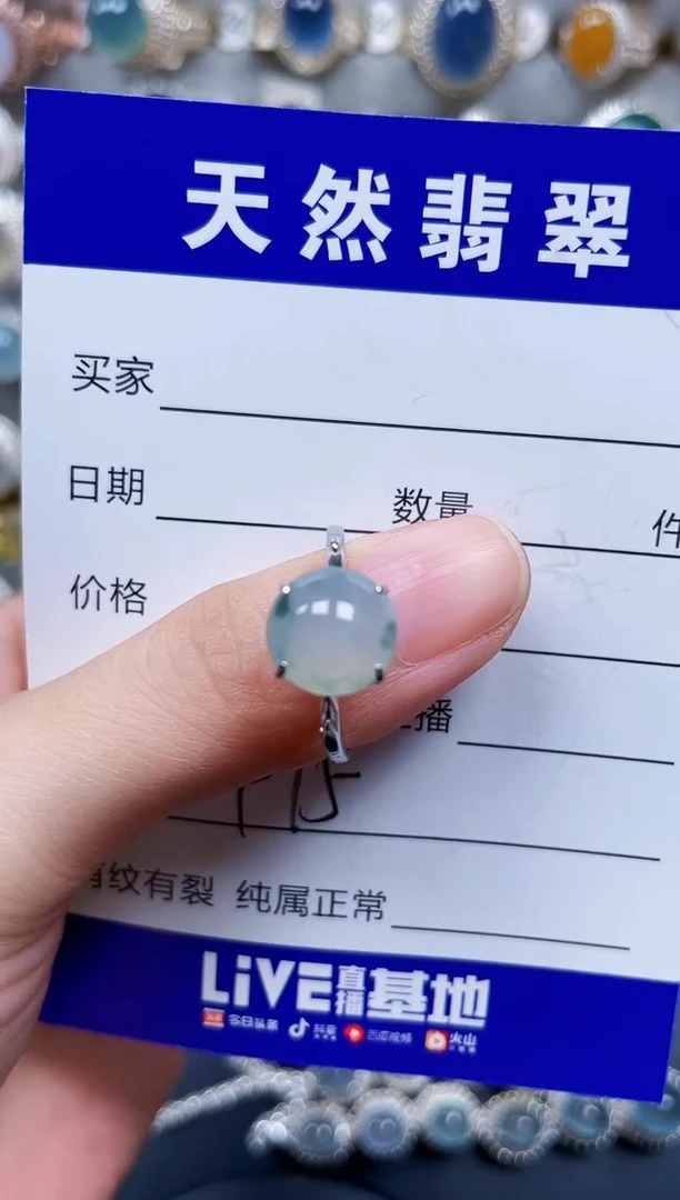 银S925镶嵌戒指翡翠475