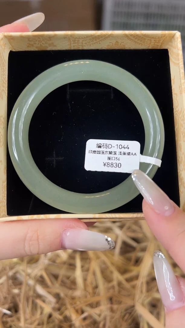 未镶嵌手镯石英质玉D1044