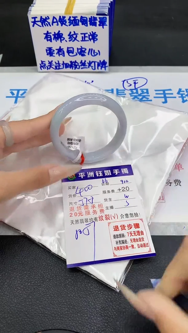 未镶嵌手镯翡翠111111111