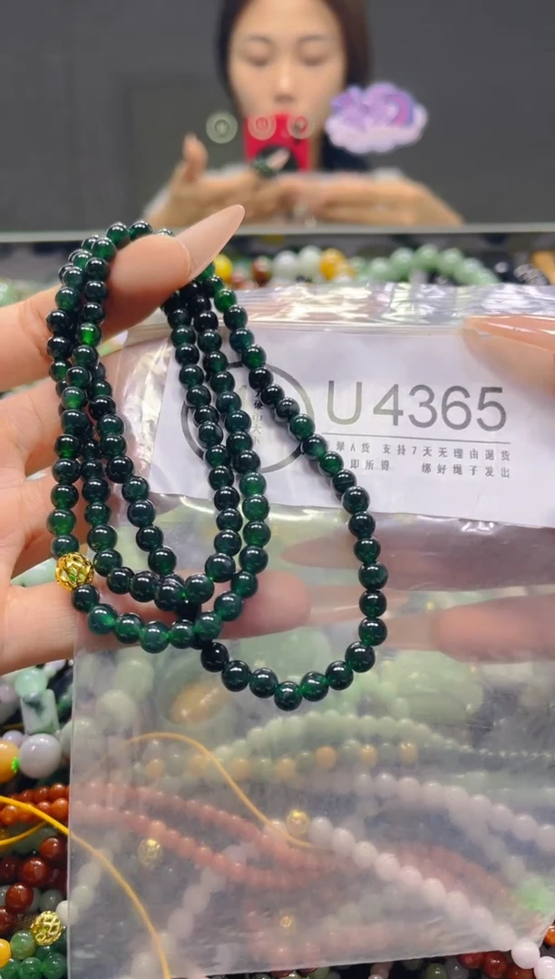 颈饰未镶嵌翡翠5MM/U/翡翠A货，一件也是批发价