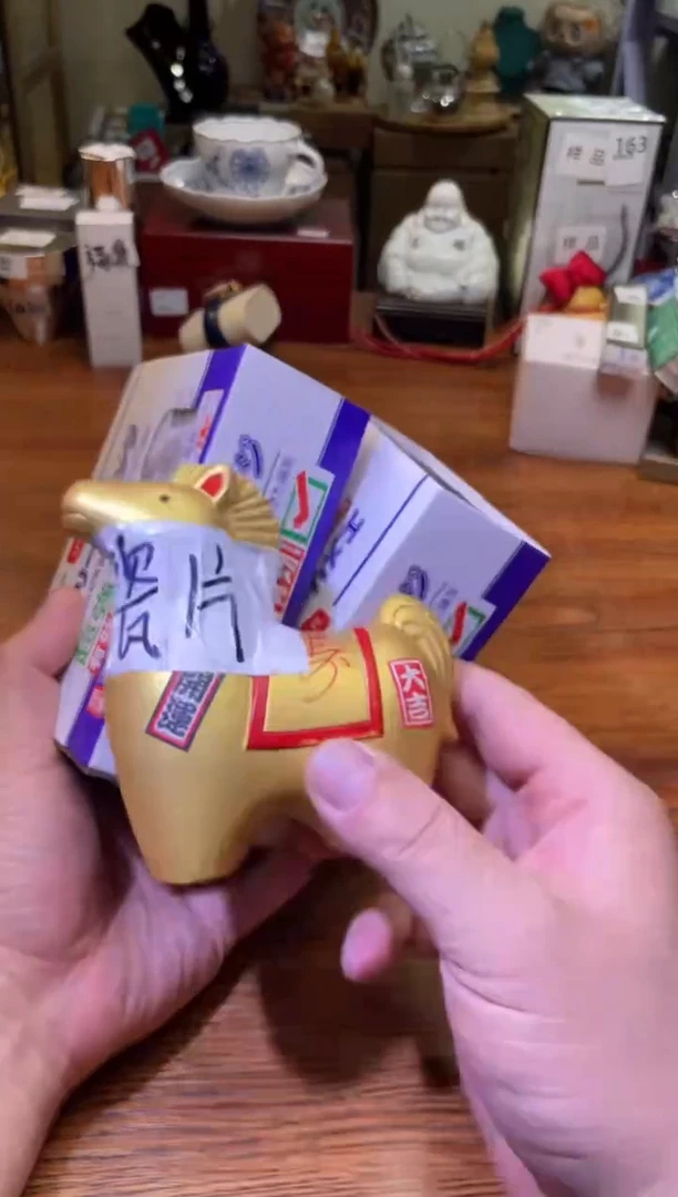 瓷片满20米包邮一单一付
