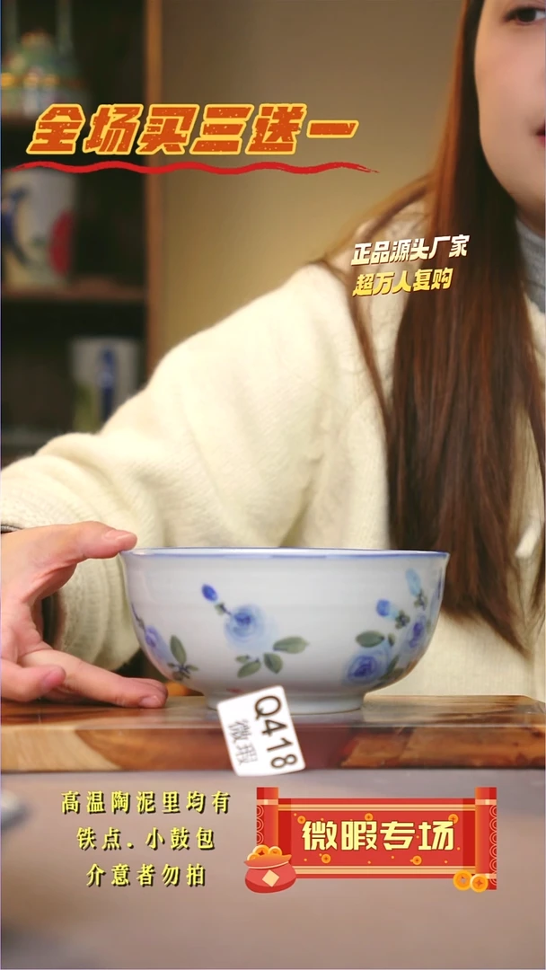 其他WQ418陶然集器瓷器