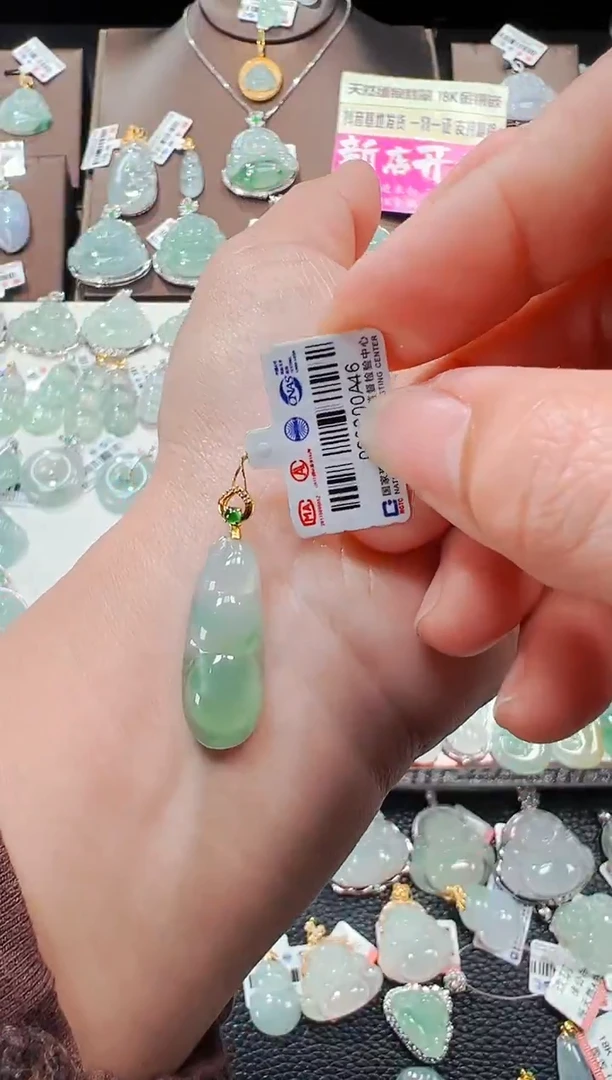 【闪购商品】翡翠吊坠(不含链)18K金镶嵌福豆吊坠A46