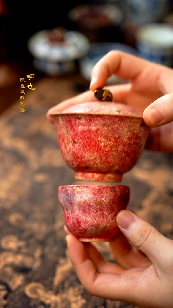 【闪购商品】1明也茶器/ 明也茶器