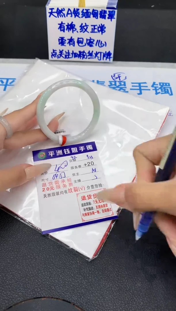 未镶嵌手镯翡翠11111111