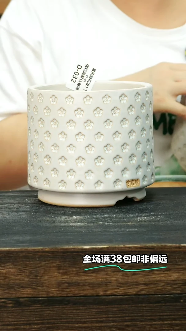 七里烧-默认微瑕-7-2-032-12