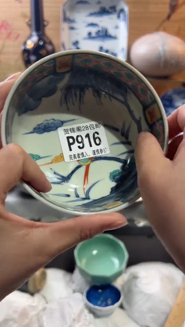 【闪购商品】瓷片当天满28米包邮P916
