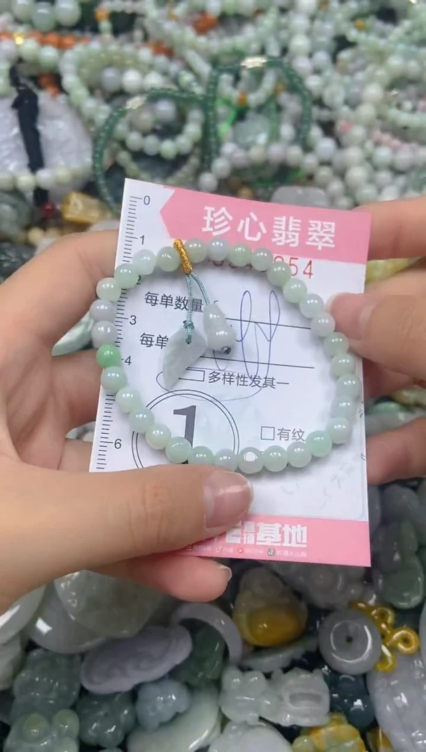 颈饰未镶嵌翡翠闪购0345954