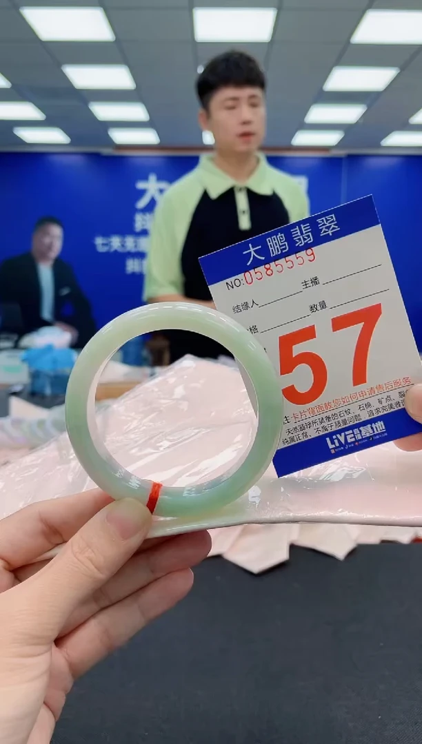 未镶嵌手镯翡翠 AAAAAAAAA