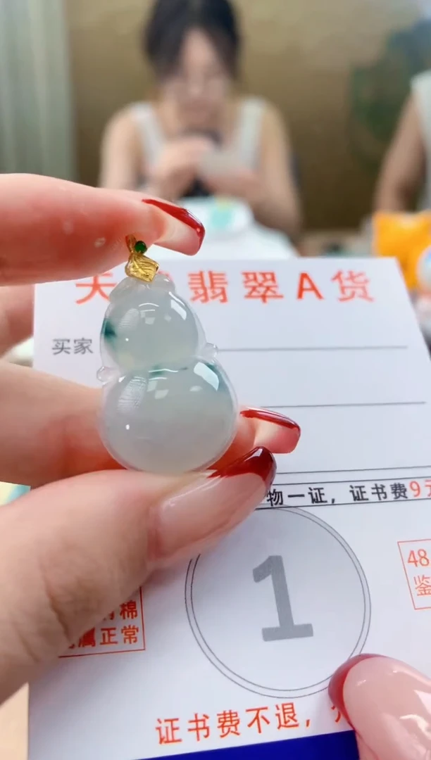 翡翠18K金镶嵌颈饰天然A货翡翠挂件