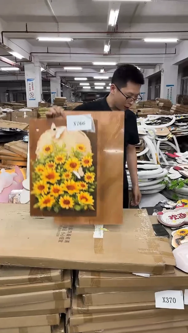 朵朵微瑕孤品闪购X766
