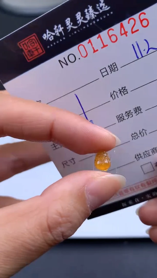 吊坠(不含链)未镶嵌翡翠哈轩  挂件1