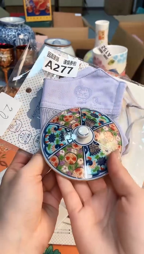 盖碗32113213123213123