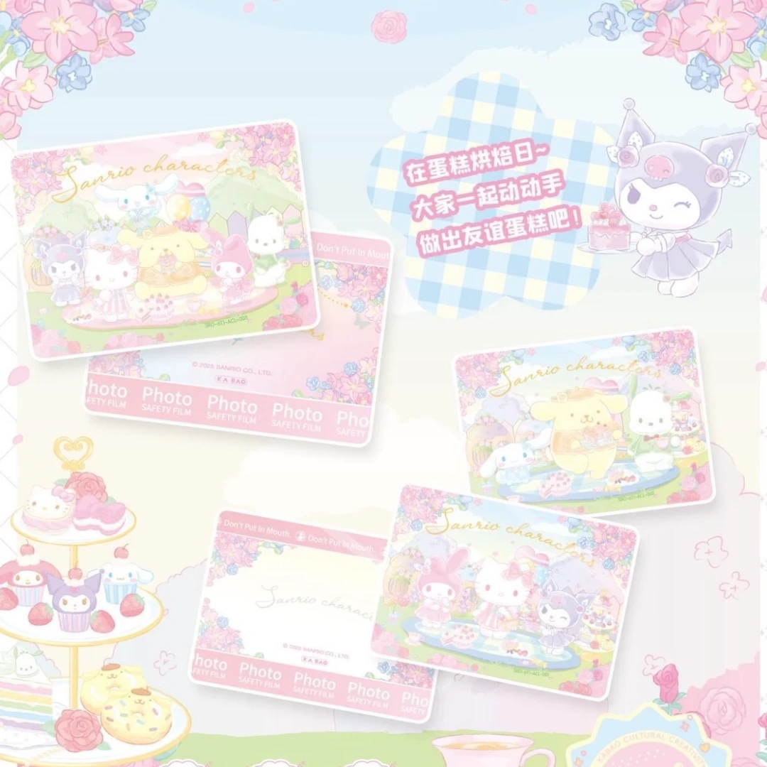 三丽鸥家族第六弹一元包收藏卡牌【默认代拆】