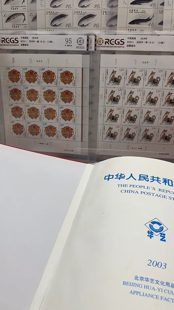 【闪购商品】【闪购商品】2003年 年册南方册