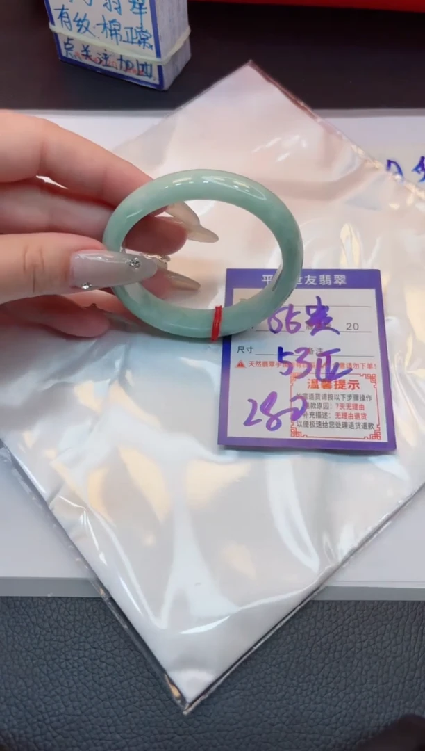 【闪购商品】翡翠手镯未镶嵌1111111111