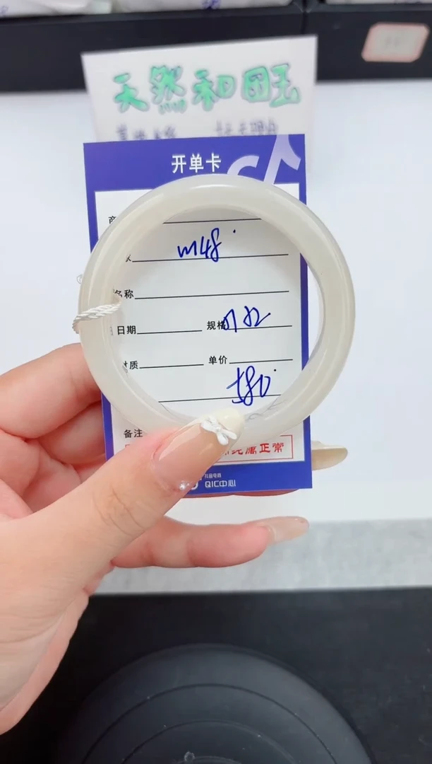 和田玉手镯未镶嵌148嗨购微色差T2