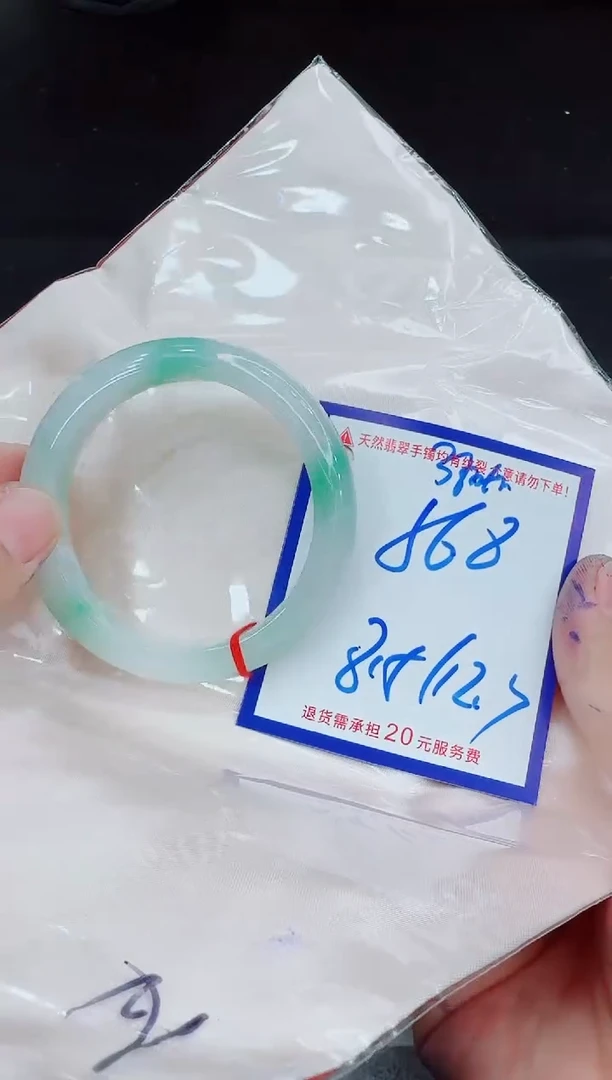 未镶嵌手镯翡翠11111111