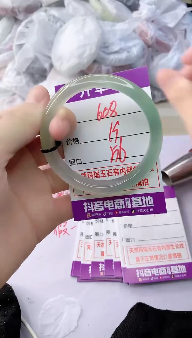 玛瑙/玉髓手镯未镶嵌608