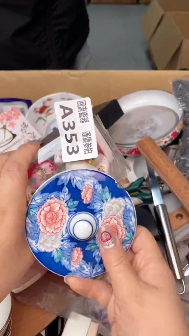 瓷片?**?123123123211