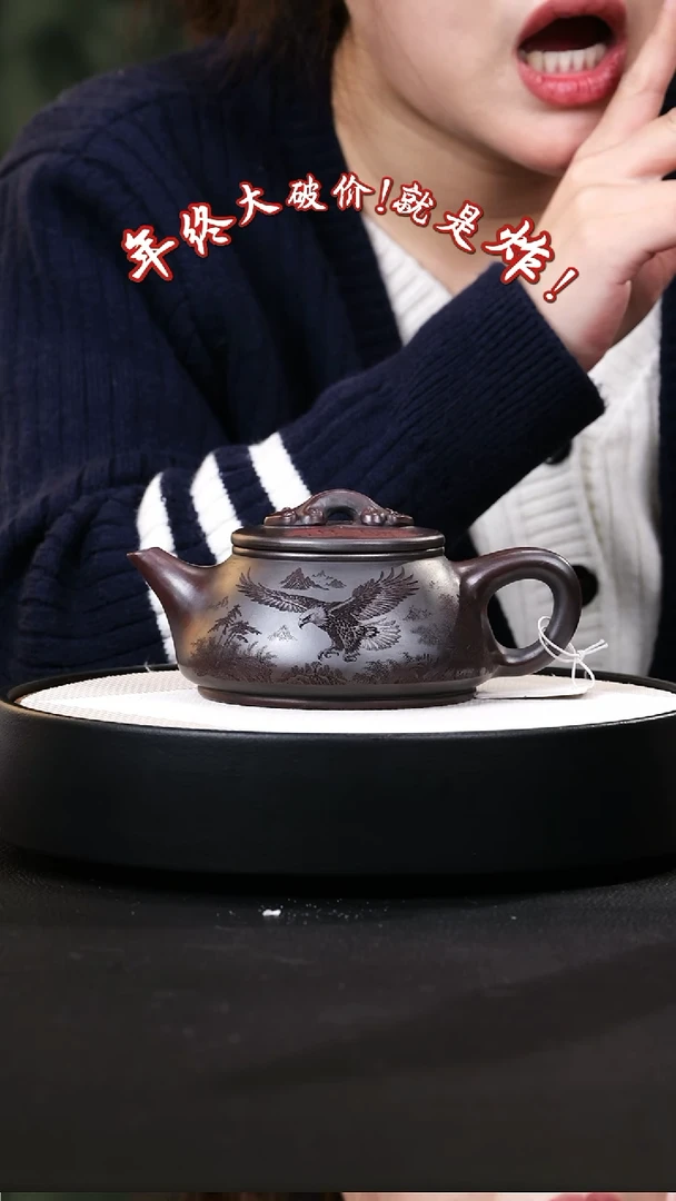 【闪购商品】紫砂茶壶紫砂茶壶38