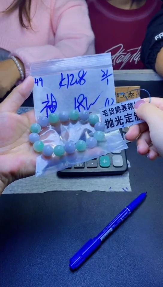 【闪购商品】定制翡翠未镶嵌天然缅甸翡翠A货，拍一发一