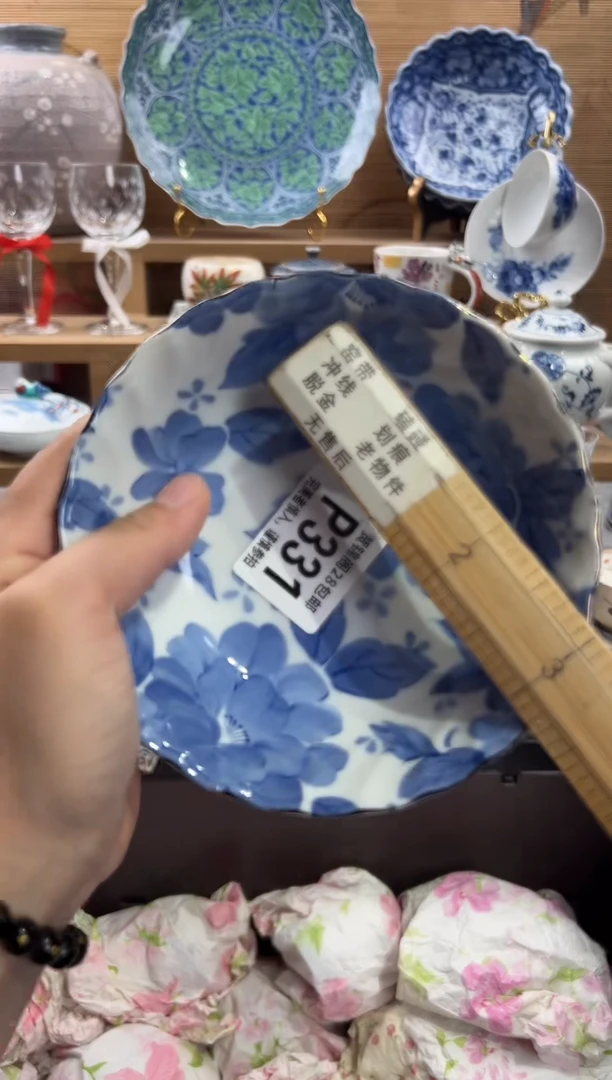 瓷片柠**夏      P331