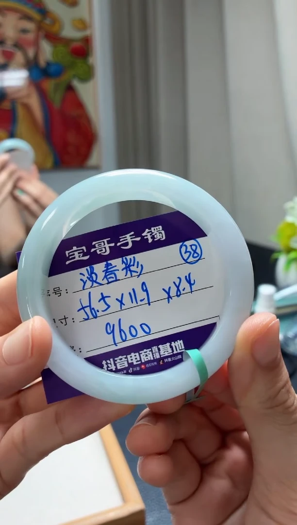 未镶嵌手镯翡翠翡翠手镯38号