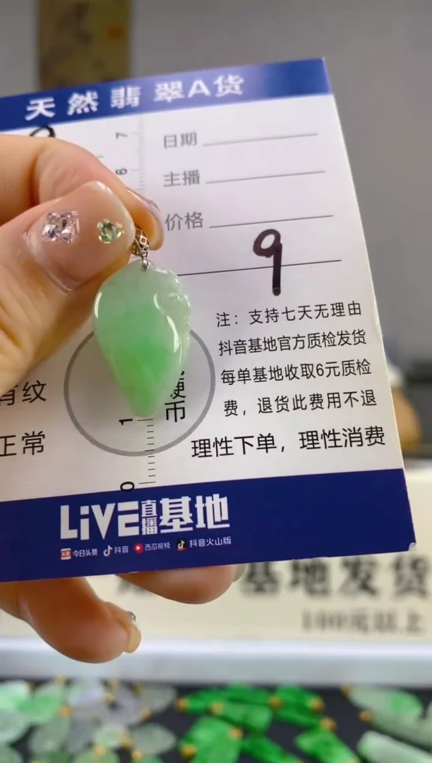 翡翠18K金镶嵌颈饰天然A货缅甸翡翠