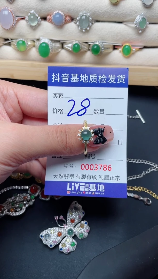 翡翠银S925镶嵌戒指.......