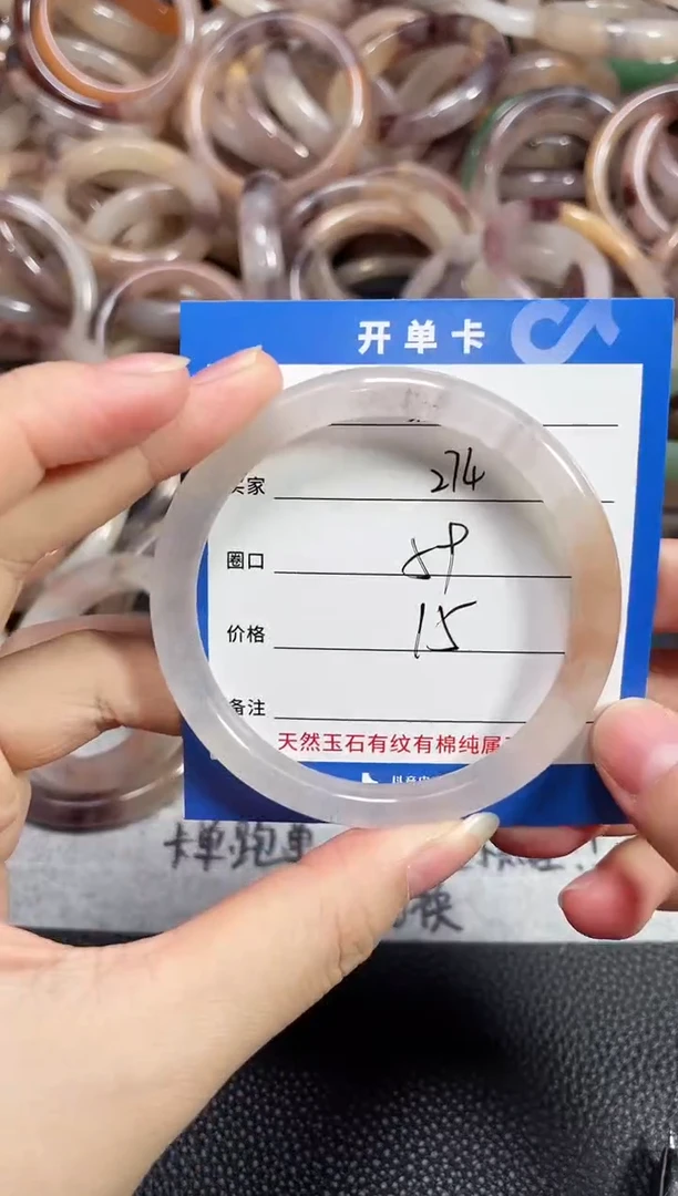 未镶嵌石英质玉手镯274