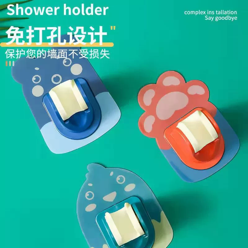 花洒支架花洒固定免打孔花洒伴侣自由调节卡通强力背胶花洒固定器