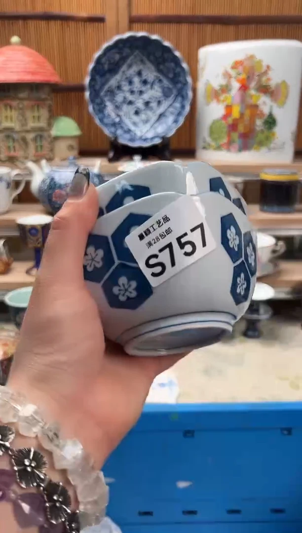 瓷片暖*?757 S满28包邮 不满找客服延迟发货
