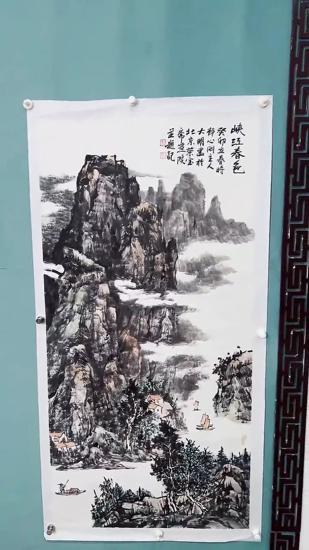 国画国画6567786886787688868