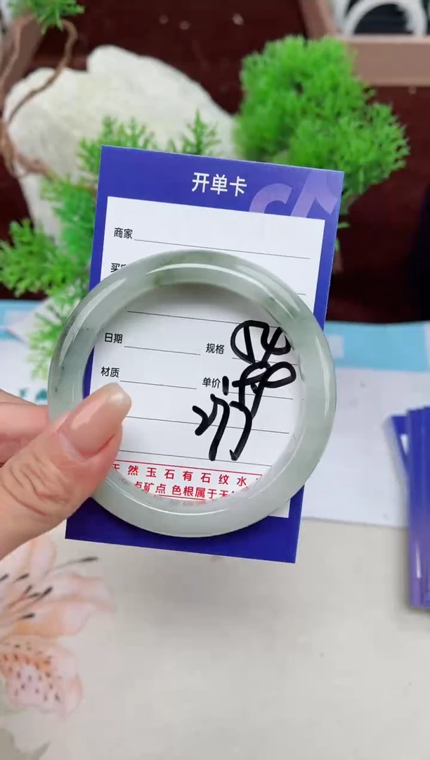 【闪购商品】石英质玉手镯未镶嵌277