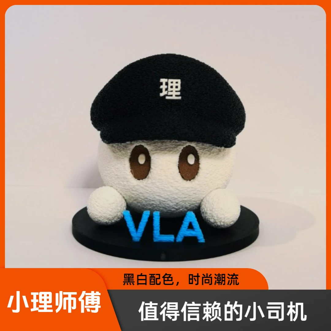 定制款3D打印理想同学VLA车载内饰小物件小理师傅网红摆件手办