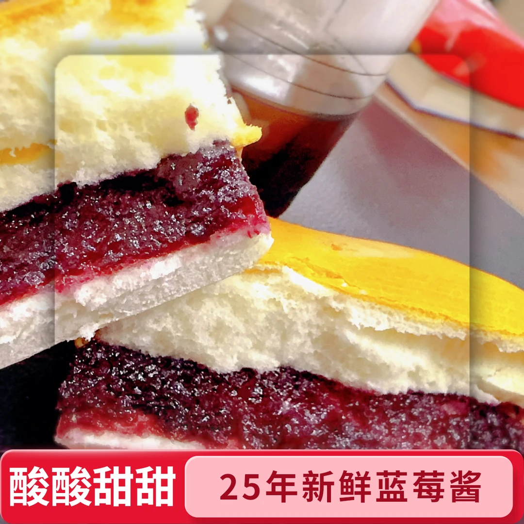 手工老面包-蓝莓口味 500克-休闲零食蛋糕整箱