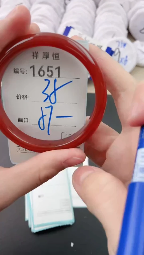 【闪购商品】玛瑙/玉髓手镯未镶嵌1651