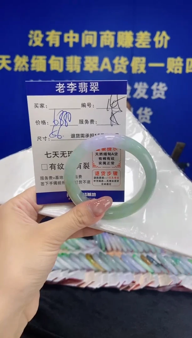 未镶嵌手镯翡翠翡翠手镯单样发一145