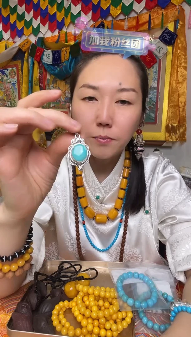 吊坠071722青海发货，唐卡配件