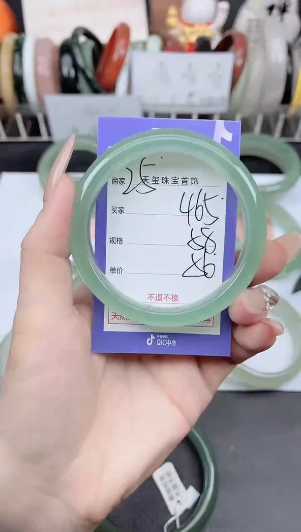 未镶嵌手镯石英质玉465