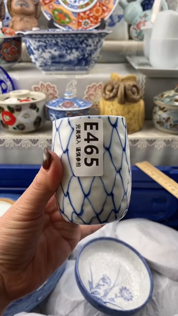 【闪购商品】465