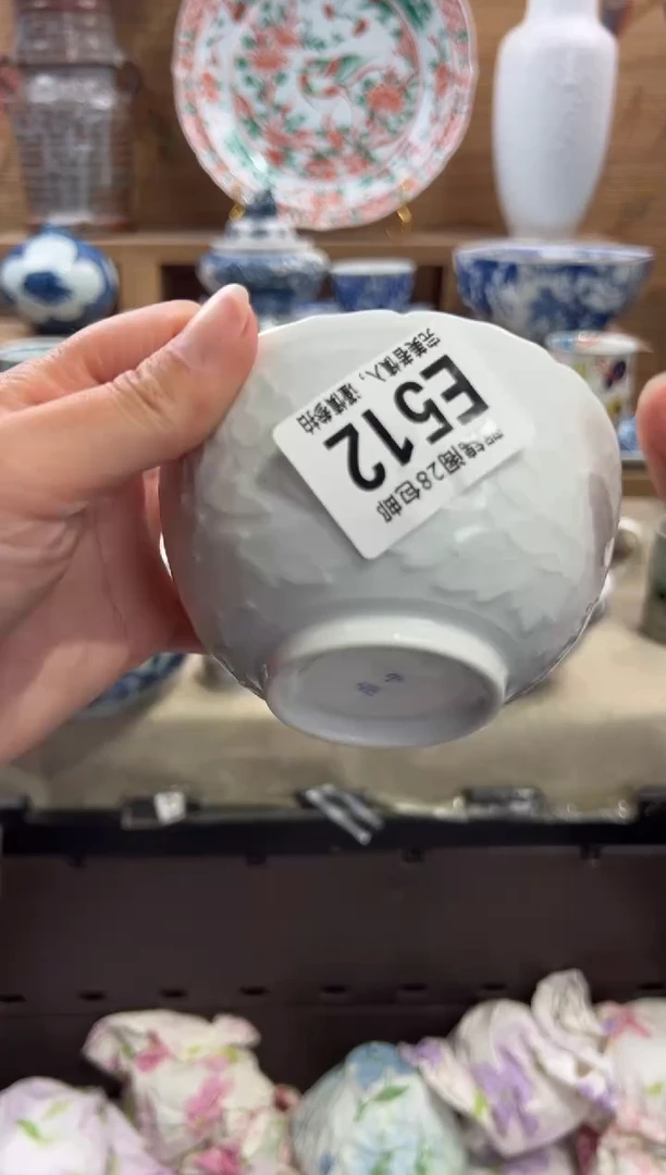 瓷片(****鯨       E512