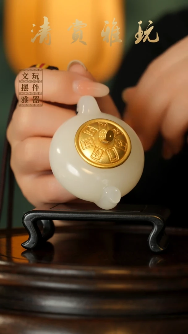 玉《把把壶》手把件摆件